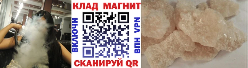 Где продают наркотики Ардон COCAIN Метадон APVP Гашиш Меф Канабис