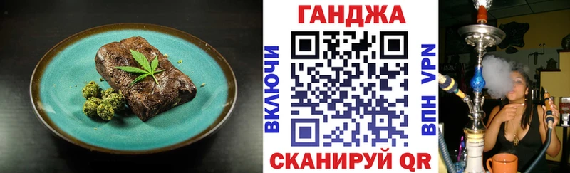 наркошоп  OMG зеркало  Печенье с ТГК конопля  Ардон 
