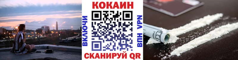 МЕГА зеркало  Ардон  COCAIN VHQ  магазин продажи наркотиков 