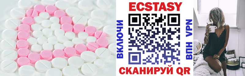 Ecstasy 250 мг  Ардон 