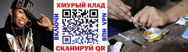 купить закладку  Ардон  Героин гречка 