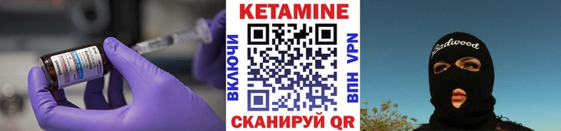 купить наркотики цена  Ардон  Кетамин ketamine 
