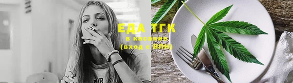 мефедрон мука Алзамай