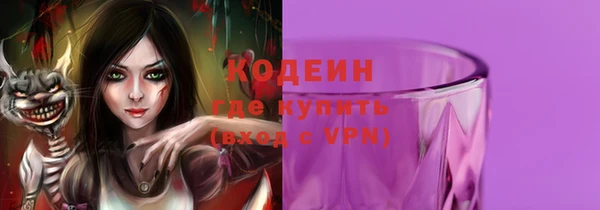 меф VHQ Саяногорск