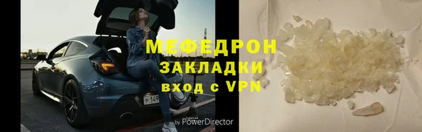 мефедрон мука Алзамай