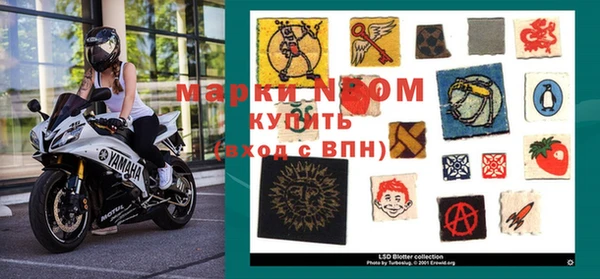 мефедрон мука Алзамай
