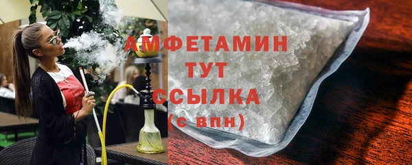 мефедрон мука Алзамай
