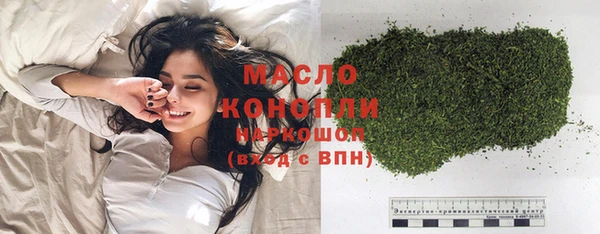 кристаллы Сафоново