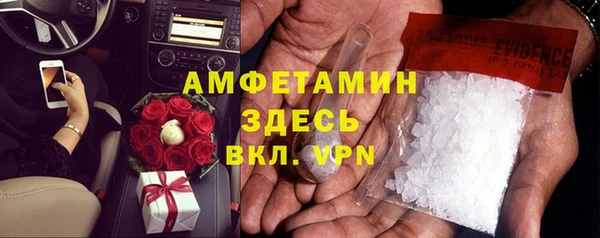 меф VHQ Саяногорск