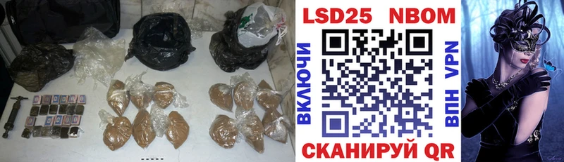 Лсд 25 экстази кислота  наркотики  Ардон 