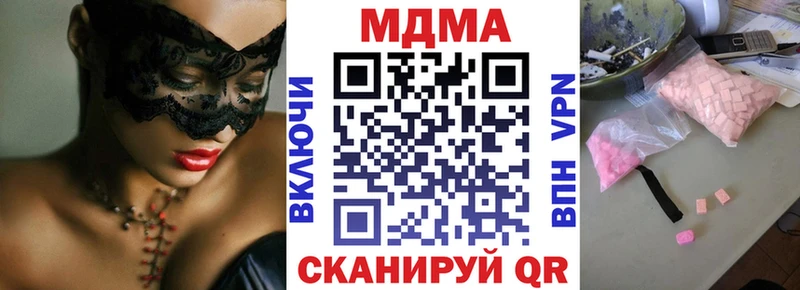 MDMA молли  Ардон 