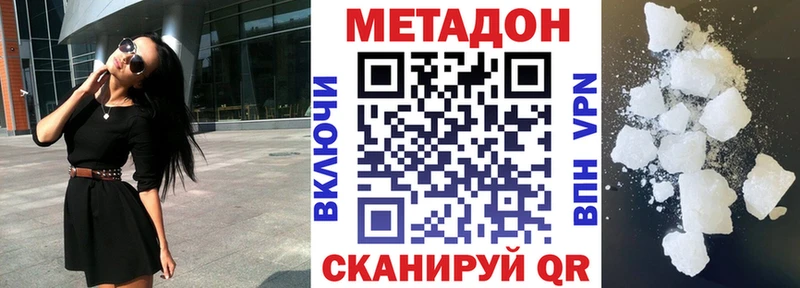 OMG ТОР  Ардон  darknet клад  Метадон methadone 