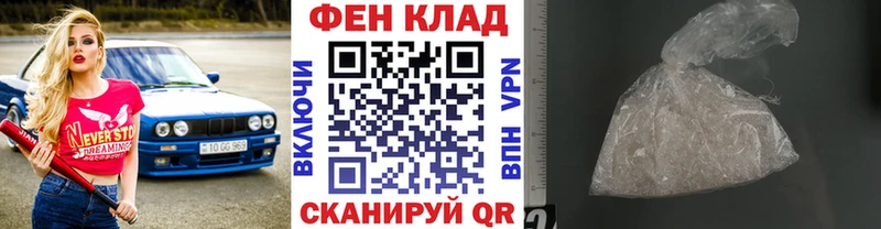 Первитин винт  нарко площадка наркотические препараты  Ардон 