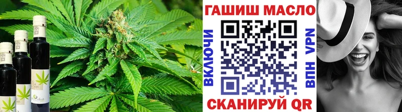Дистиллят ТГК вейп с тгк Ардон